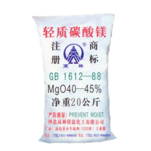济南搪瓷釉料用碳酸镁使用说明